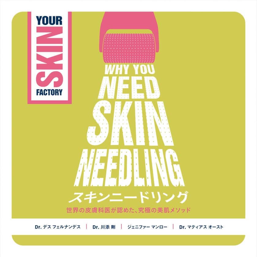Why you need Skin Needling(ニードリング)